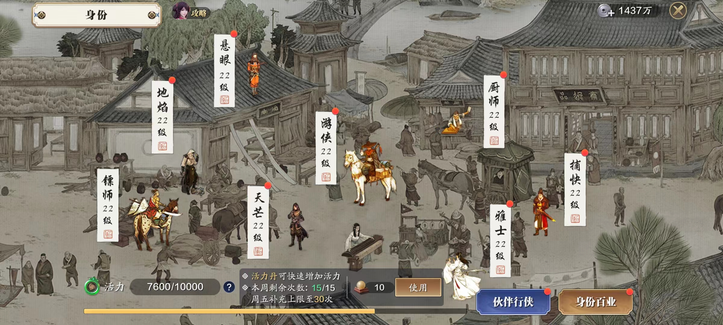 快被丰厚福利馋哭了，飞升服入驻指南来袭！