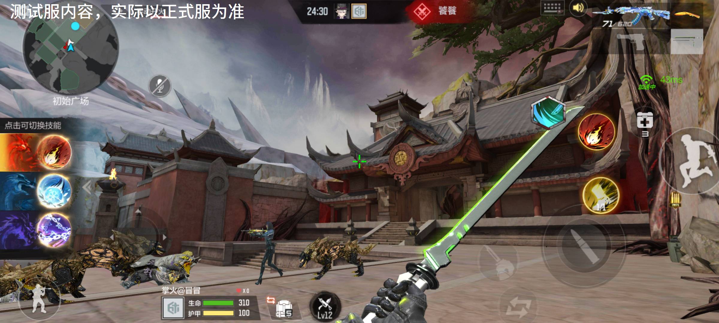体验服快车：山海经主题挑战抢先爆料，灵兽祝福升级规则详解