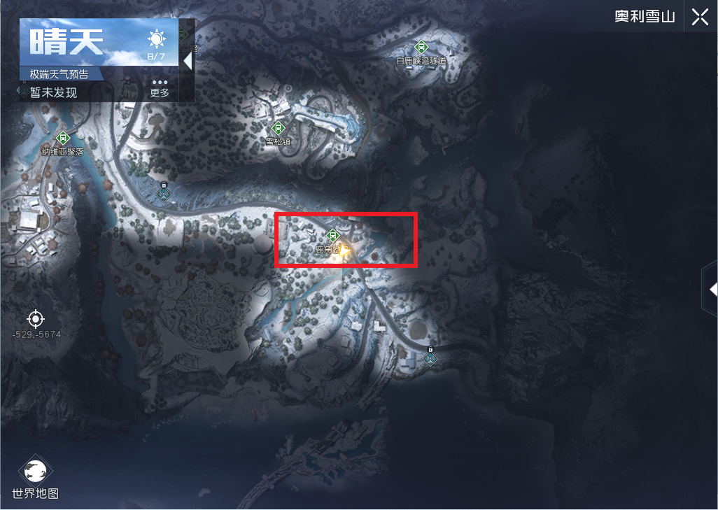 奥利雪山采集点攻略