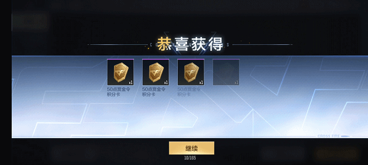 【活动分析】无限夺宝微氪方案分享，免费领11次抽奖机会