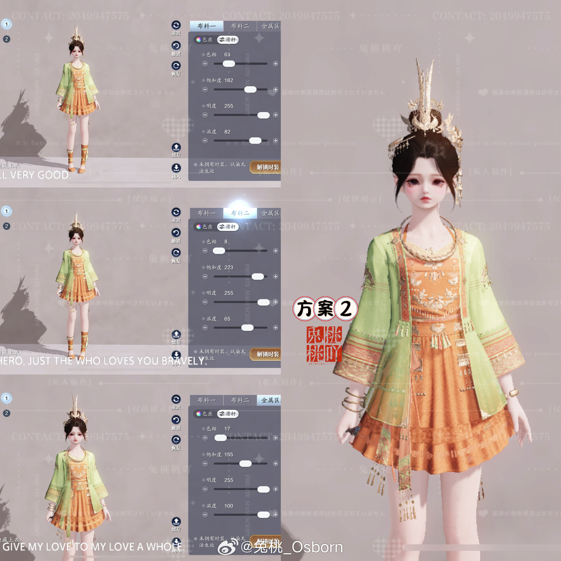 感受侗族服饰之美，【心王·侗灵】百套染色数据分享