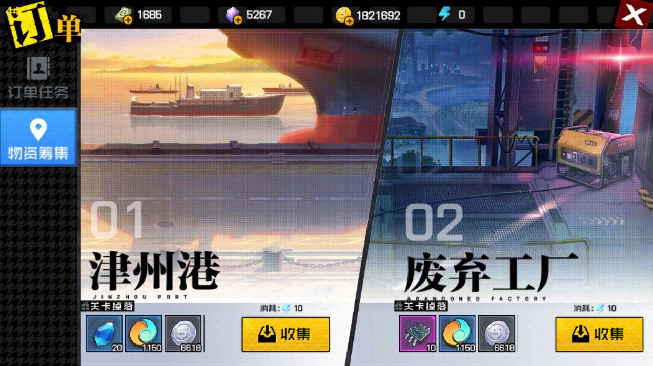 每日每周玩法汇总——请把肝放在正确的位置