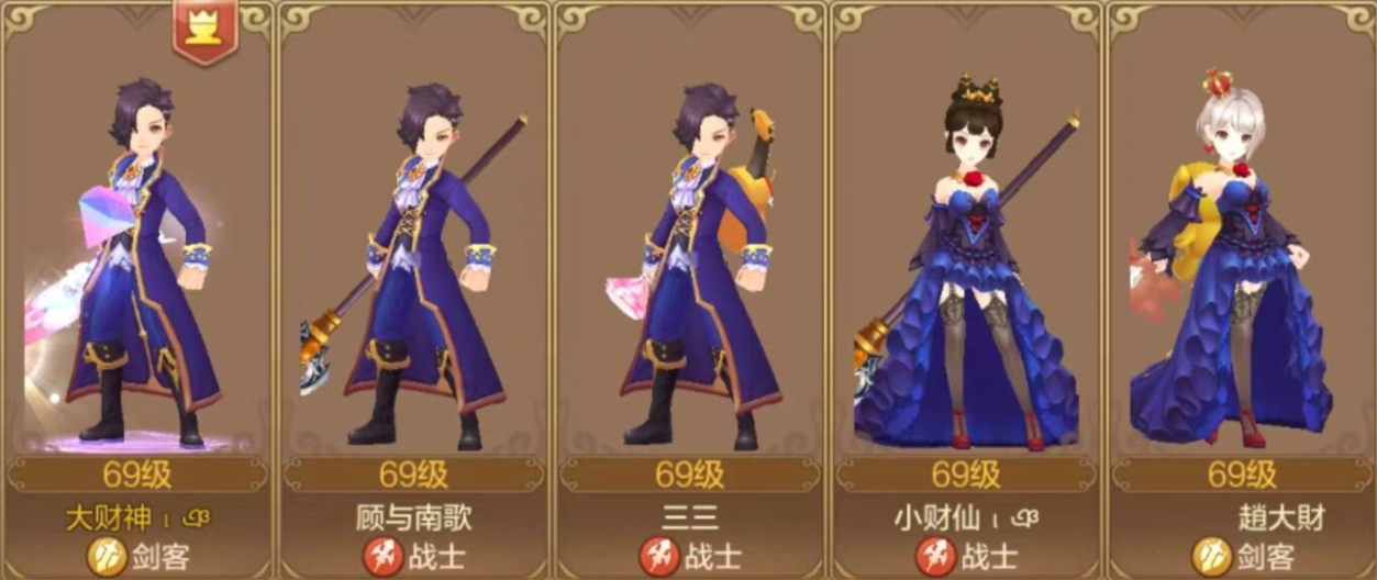 【全国赛战队专访】新秀组69亚军梁山好汉
