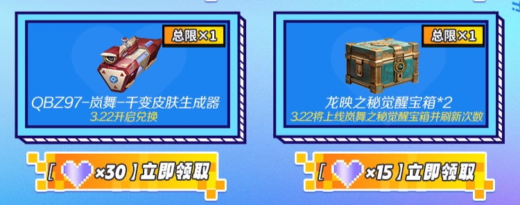 【活动爆料】免费抓娃娃币！嘉年华柯基！尽在心动起点宝库！