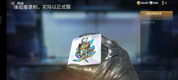 一战扬威夺宝来袭，荣耀定军万化道具全面赏析