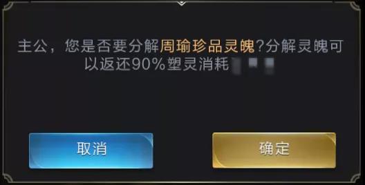 将灵解析 | 入门级玩法攻略，玩转将灵第一步！