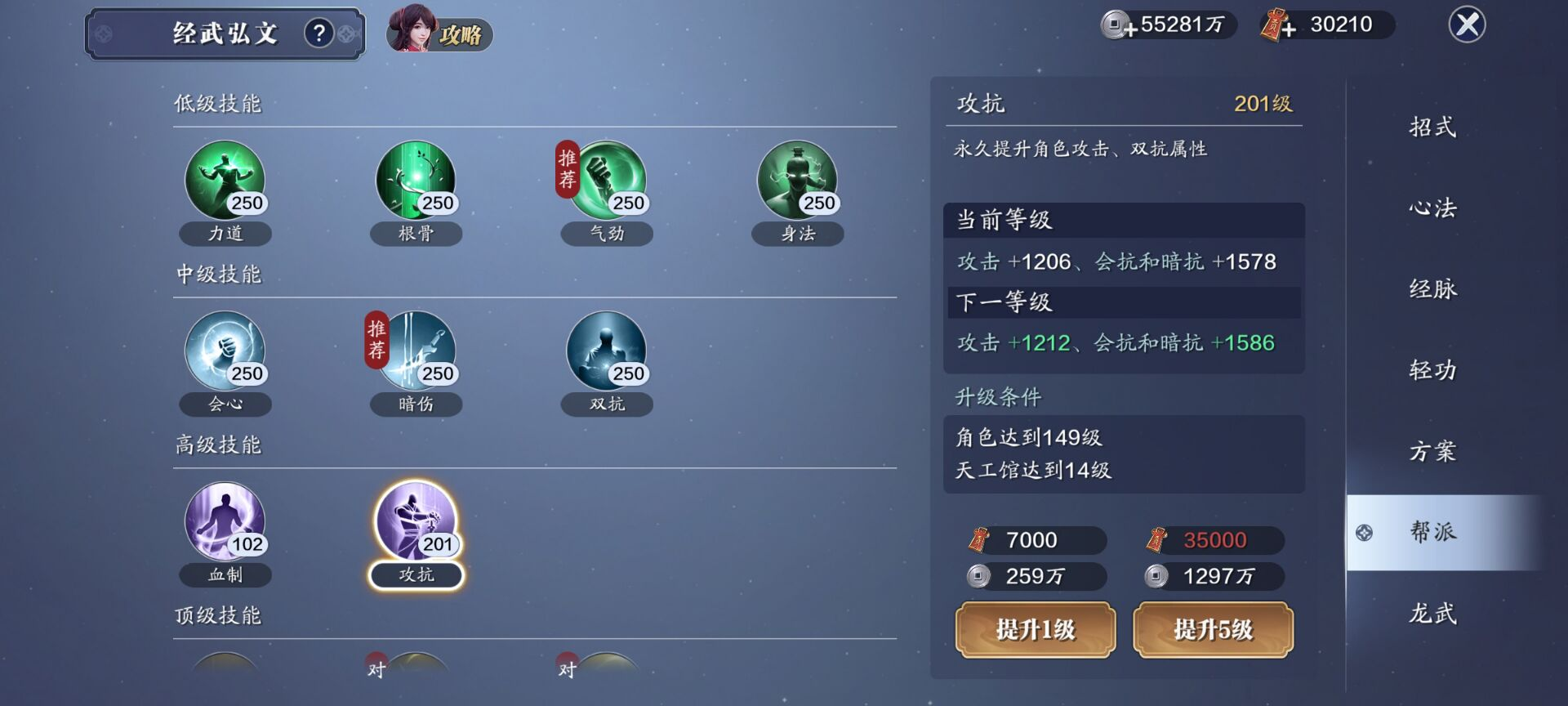 暴风雨前的宁静，164级资源需求汇总