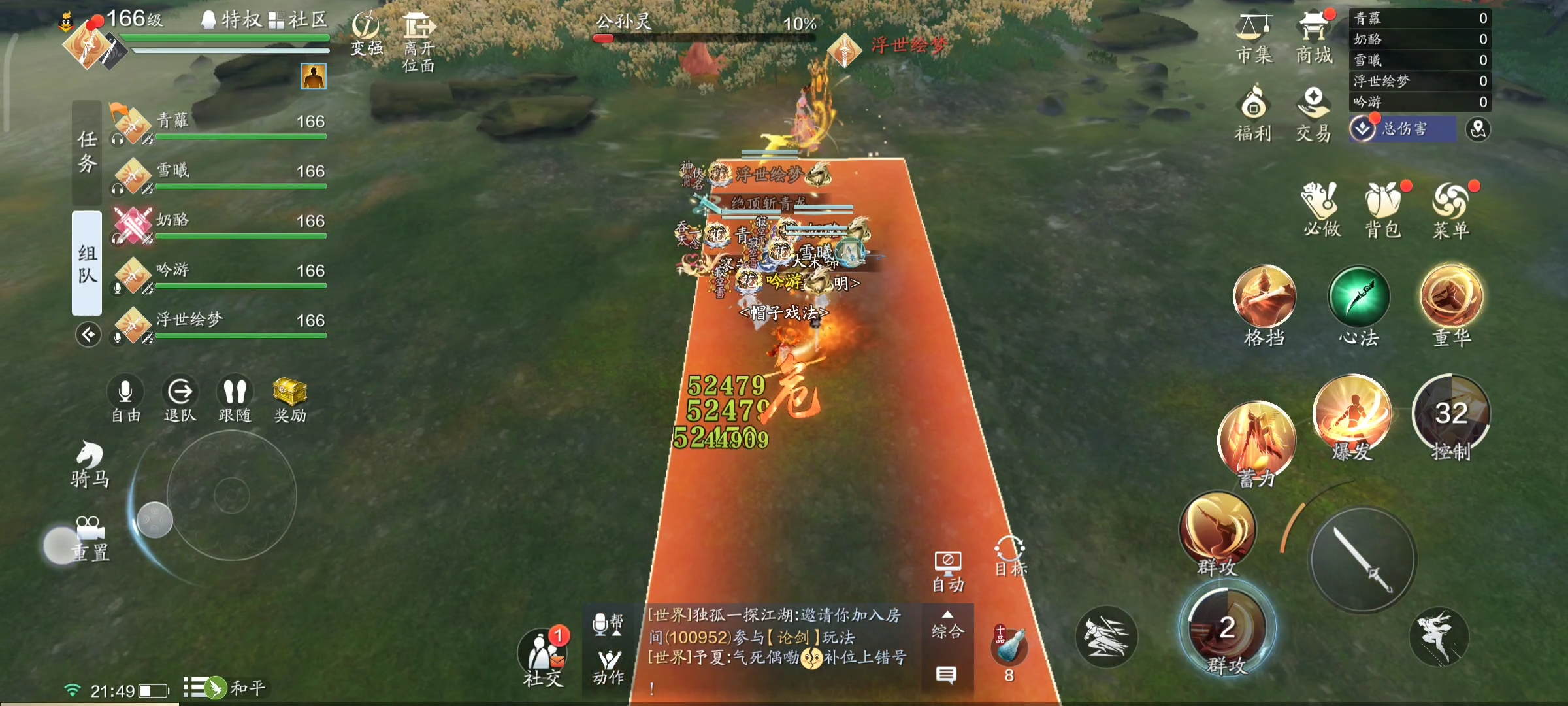 挑战天垣之外  全新挑战话本【天垣见长生】普通难度通关详解