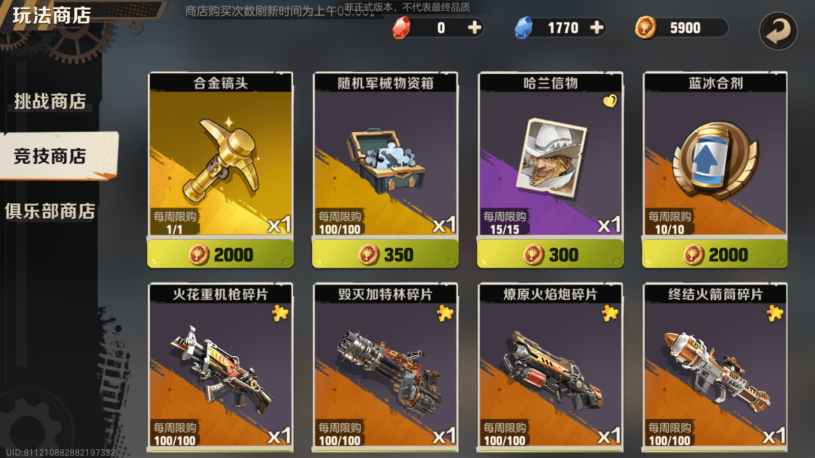 如何成为一名合金高手？成长干货赶紧收藏！