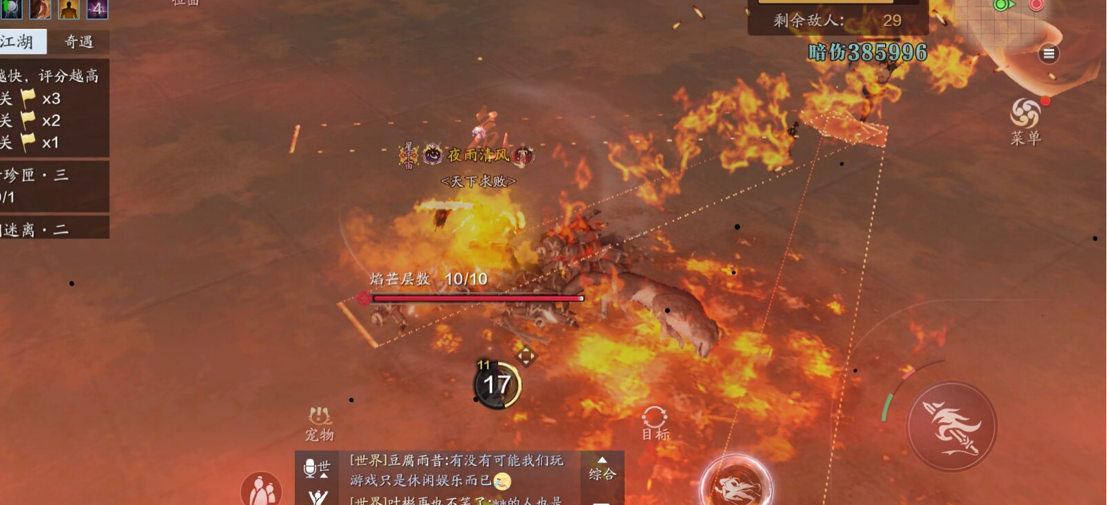 体服速报｜“喜羊羊”联动活动开启，4月新时装普赠