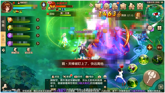 【FFOM研究院】迷雾沼泽
