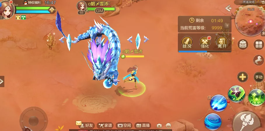 版本爆料第二弹丨风云再现荒雷战场，各路豪杰谁是霸主