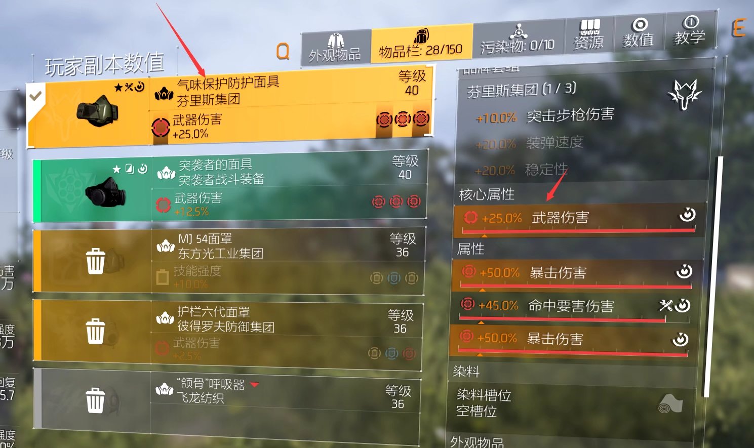 特工投稿|版本答案？突袭者+变色龙=神！