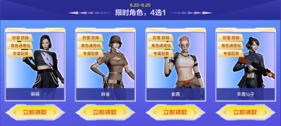 聚宝盆活动出现15等级奖励，此后会不会被固定下来？
