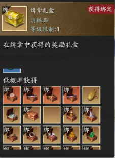 借山海沧溟之灵  灵势系统详解（一）灵势篇