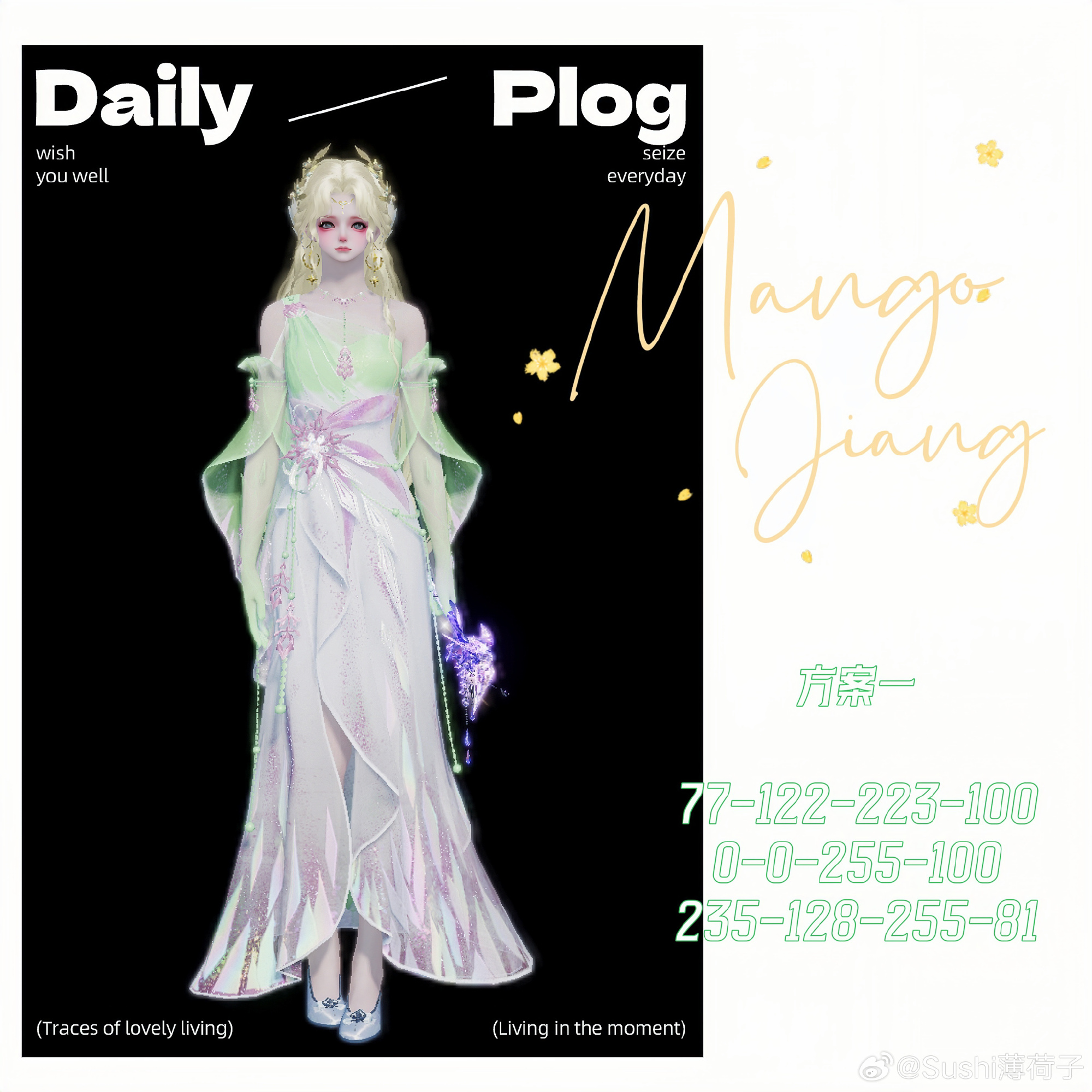 我们有自己的冰雪女王！【心王·极昼之华】染色数据分享