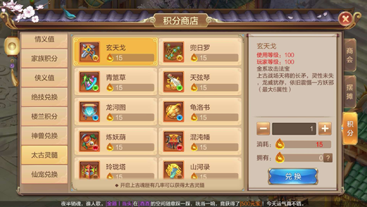 【FFOM研究院】百万豪礼再升级，188和橙色法宝带回家