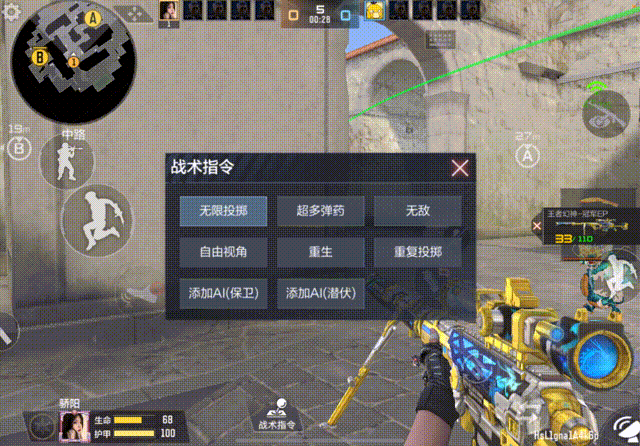 【地图攻略】下包易守包难，离岛潜伏者该怎么打？