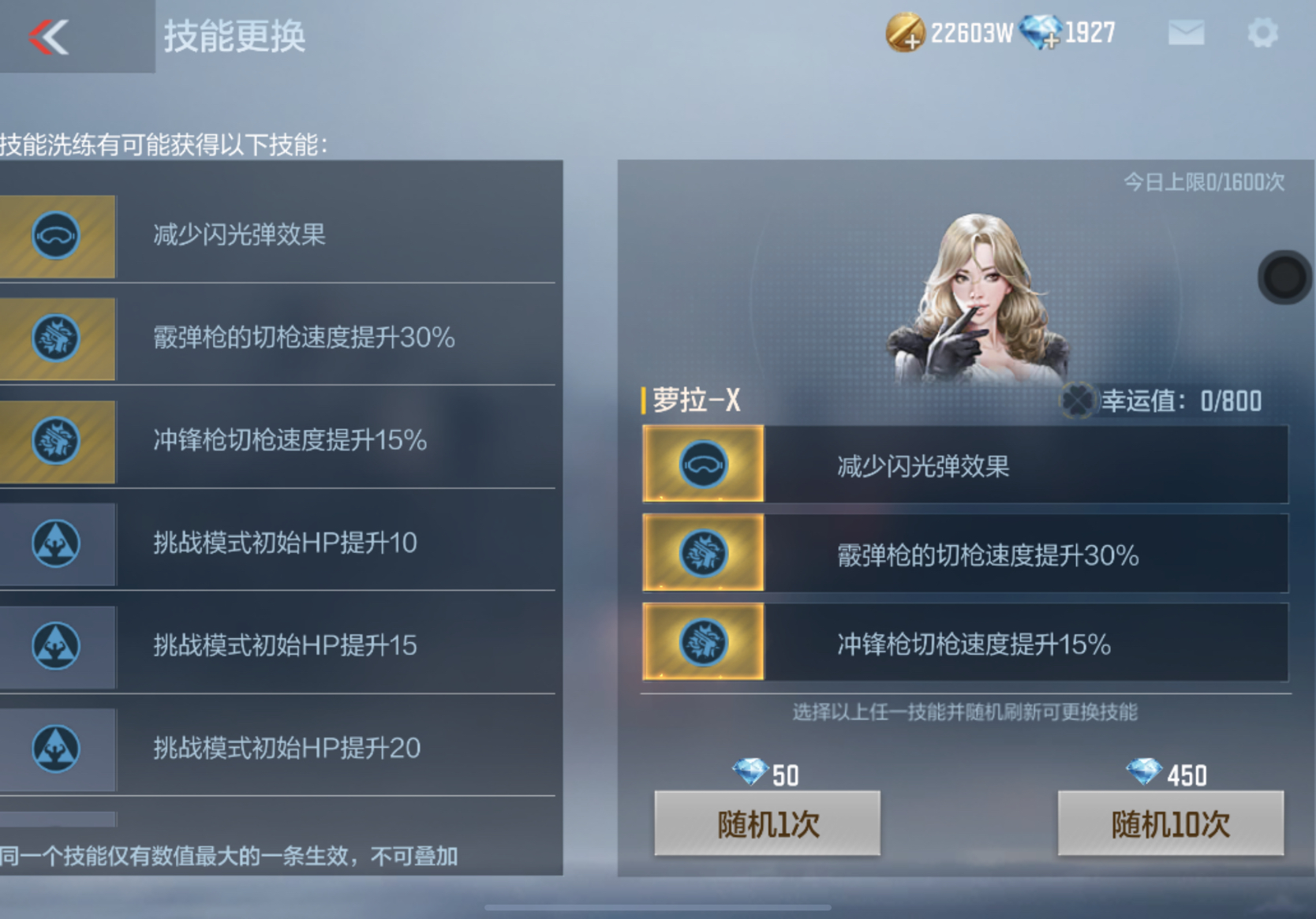 【活动分析】关小雨青春换装返场！抓娃娃机活动不容错过！