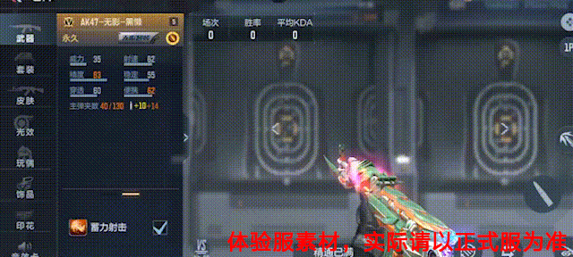 【8周年庆版本】选手皮肤新登场，炫酷外观与你鉴赏