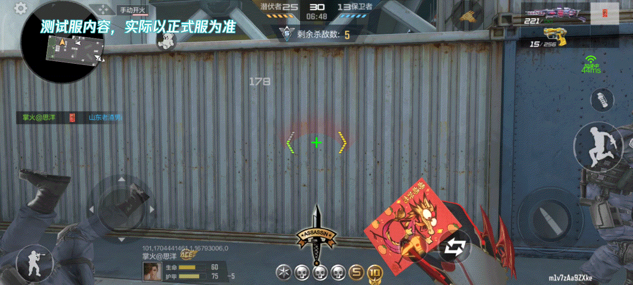 【活动速递】火线幸运传递来袭，全民抽趣味近战武器！