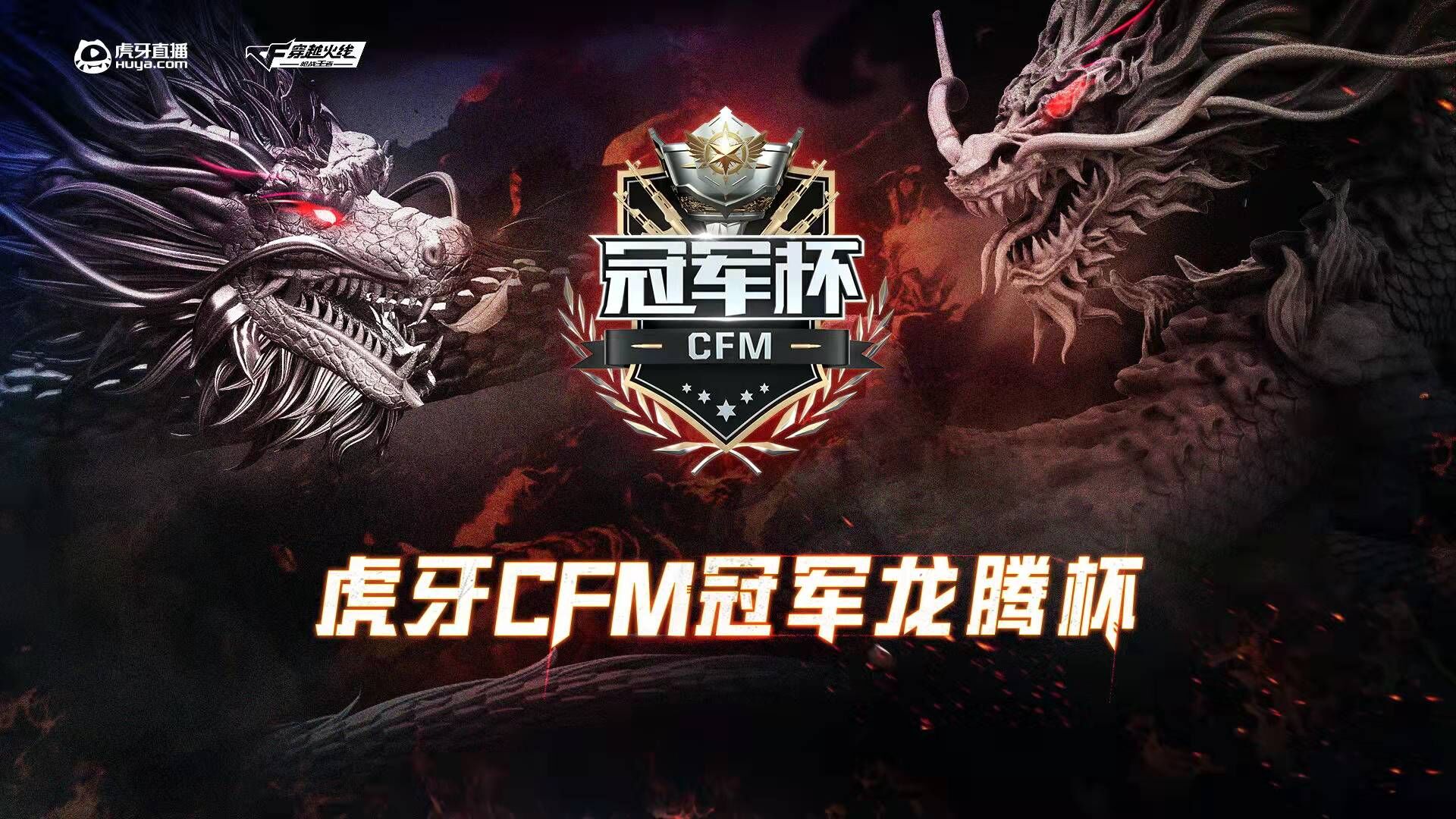 [CFML]战报：BS团队力挽狂澜，1比1战平AG