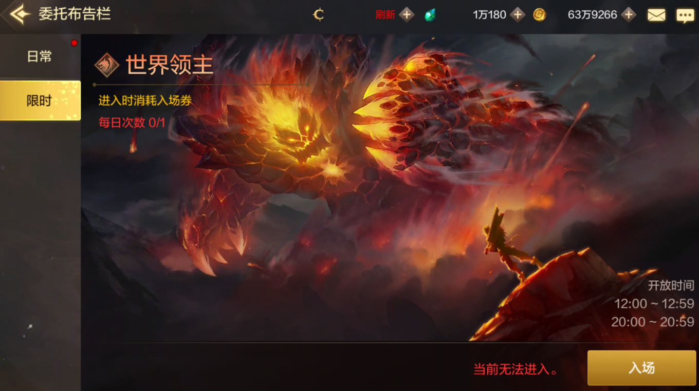 DNF手游都有哪些新增活动？DNF手游各等级段新增玩法攻略图片11