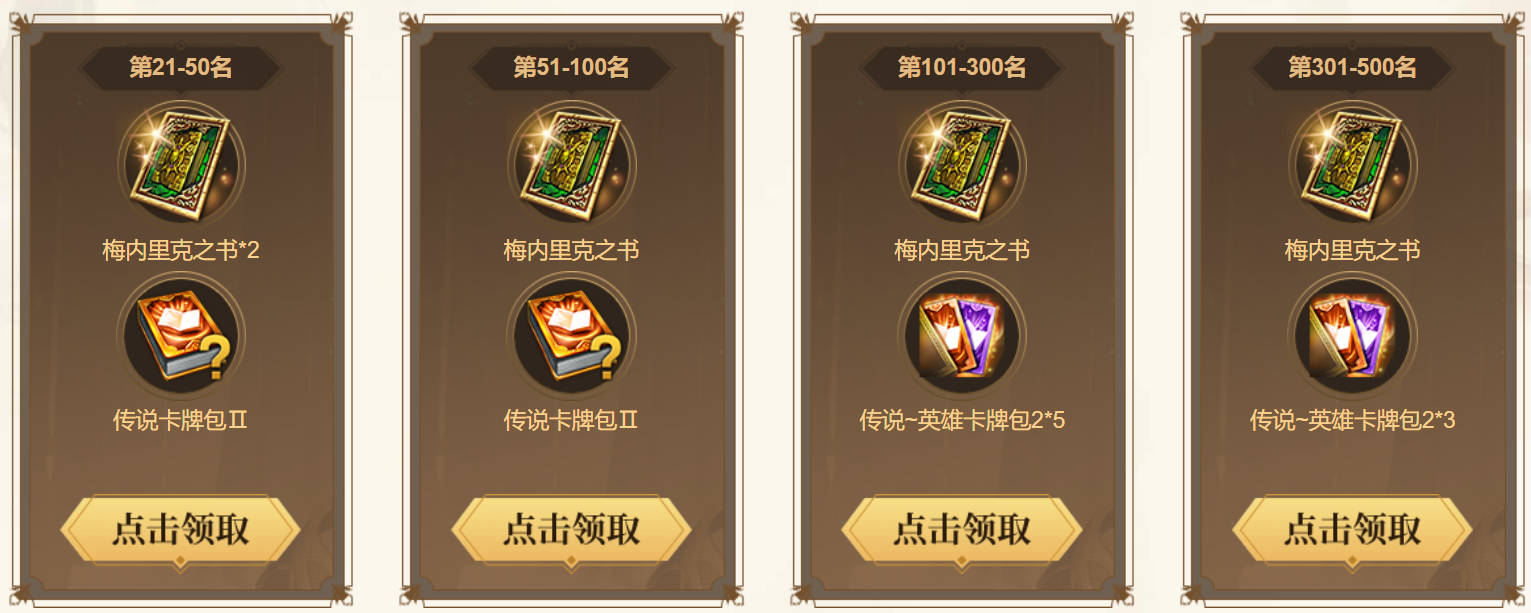 不会副本不用愁！副本教学计划启动！