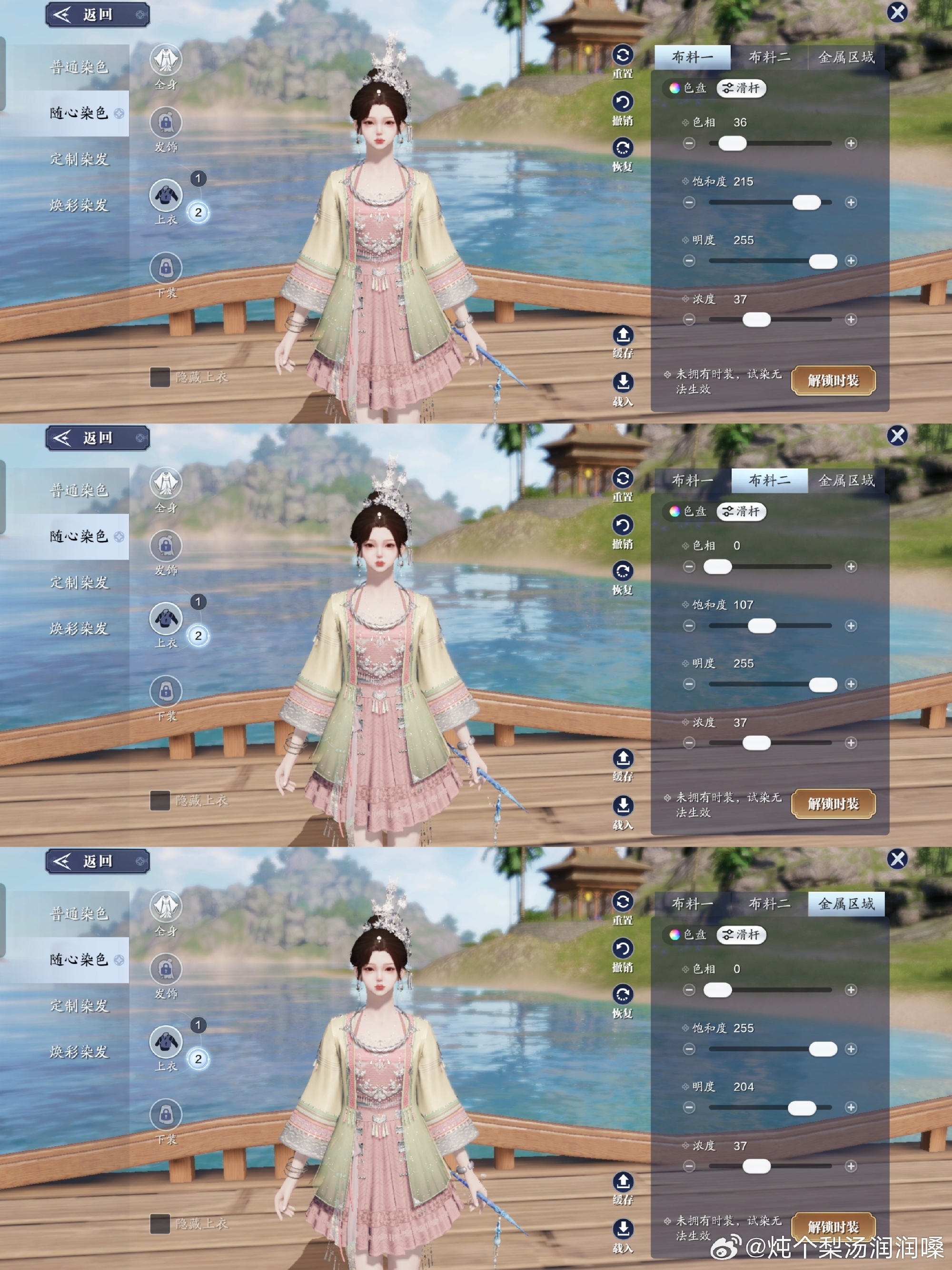 感受侗族服饰之美，【心王·侗灵】百套染色数据分享