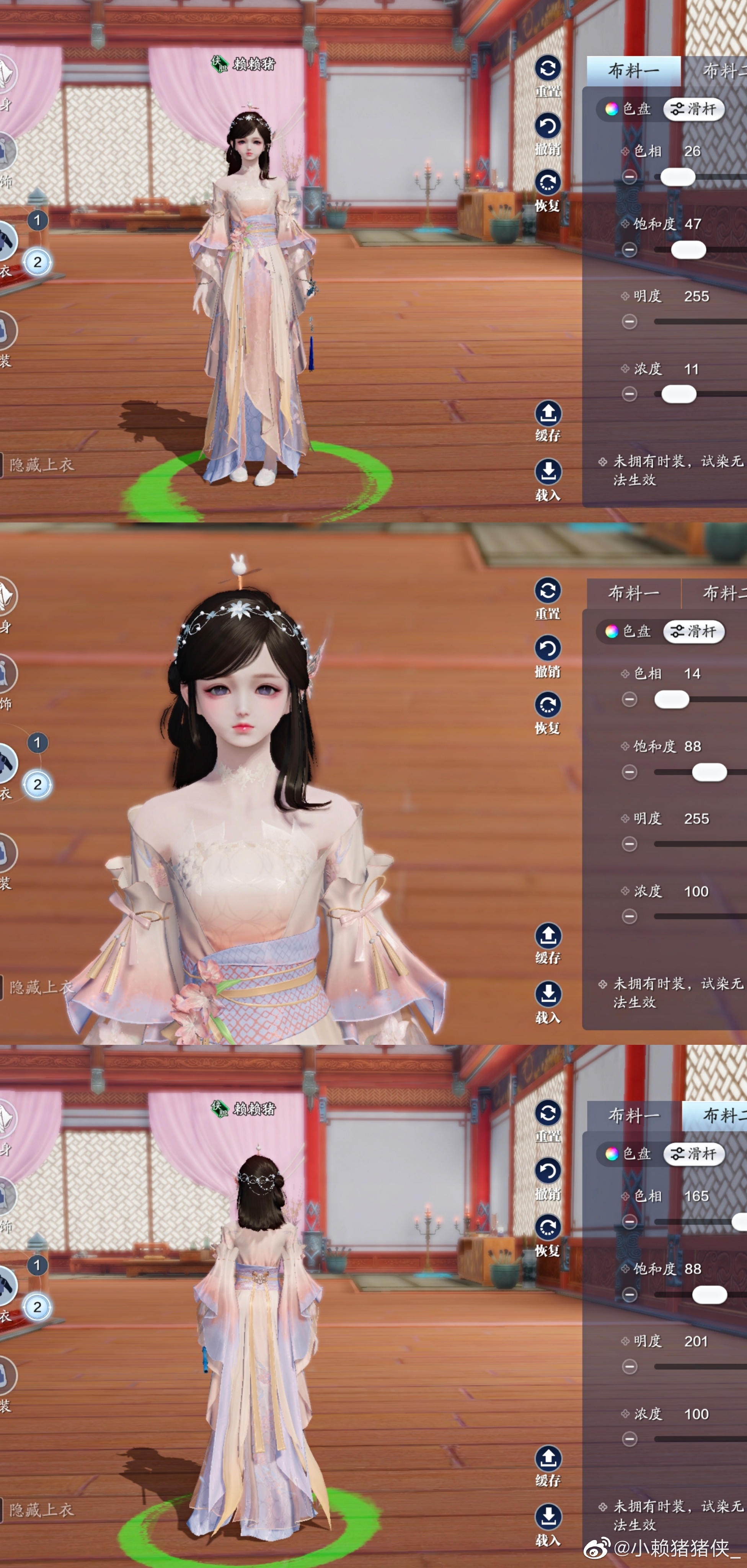战令时装更添风采，心王·逐花三体型69套染色方案任你选！