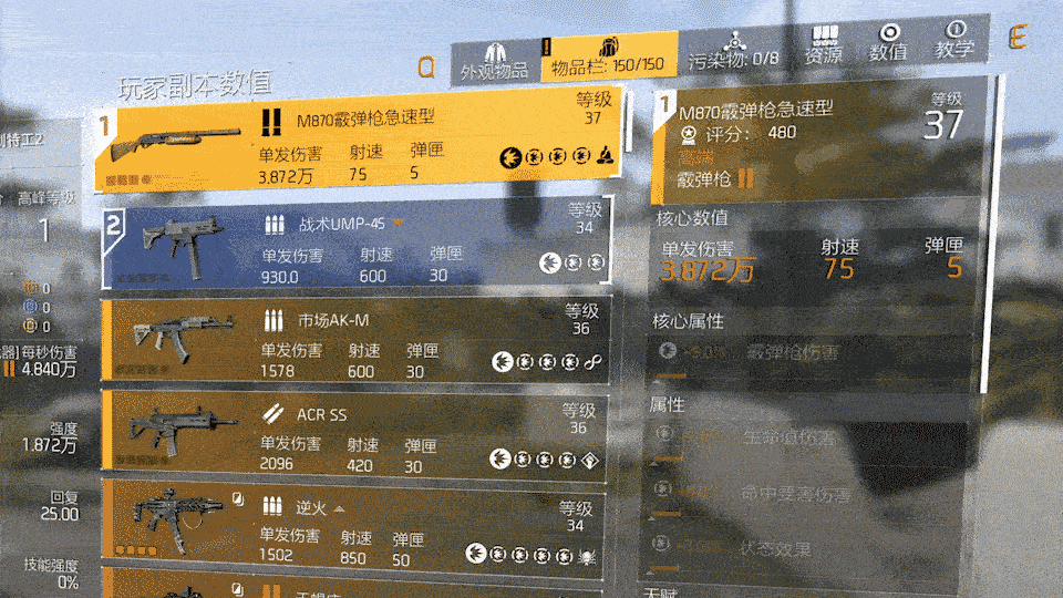 特工评分系统简介