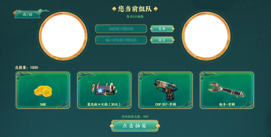 【活动头条】超帅醒狮龙啸等你拿！园游会即刻开放！