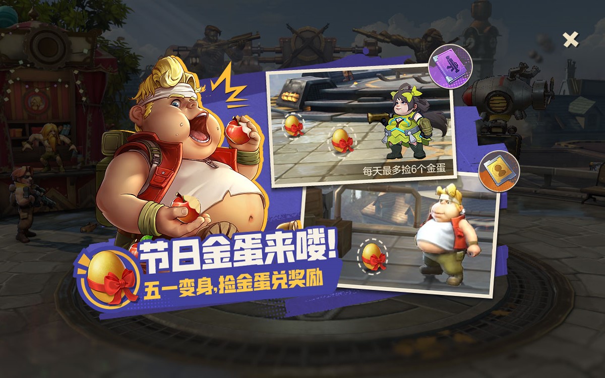 五一福利周活动合集
