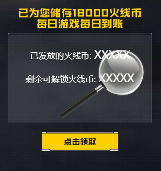 【6月回流专属】多款源武器自选！HK417-朱雀等你获取！