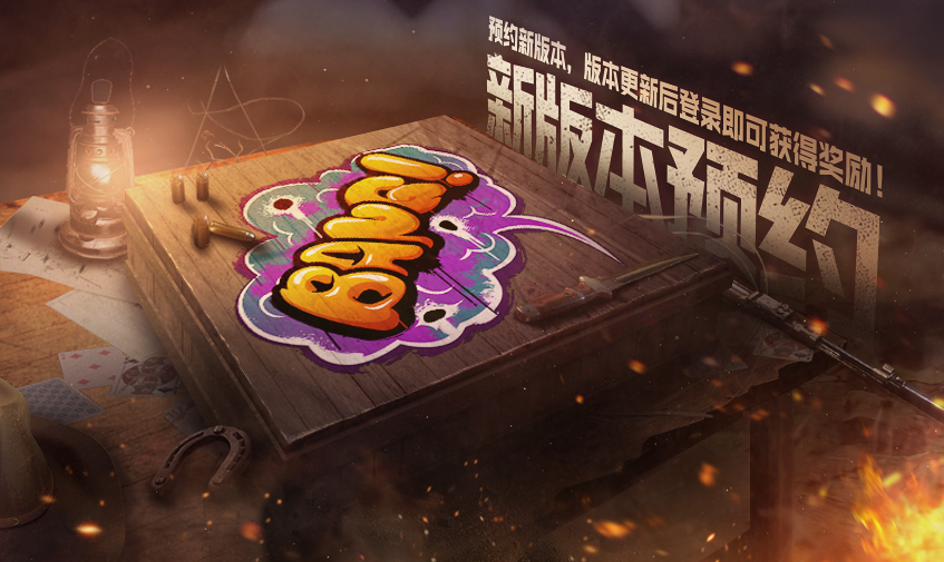 史诗级man o war等你来拿(文末送排位不掉分卡)