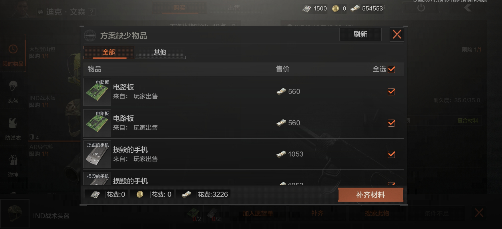 新玩家必看！3分钟带你了解暗区市场体系