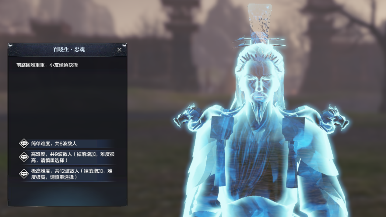 东陵羽林宫