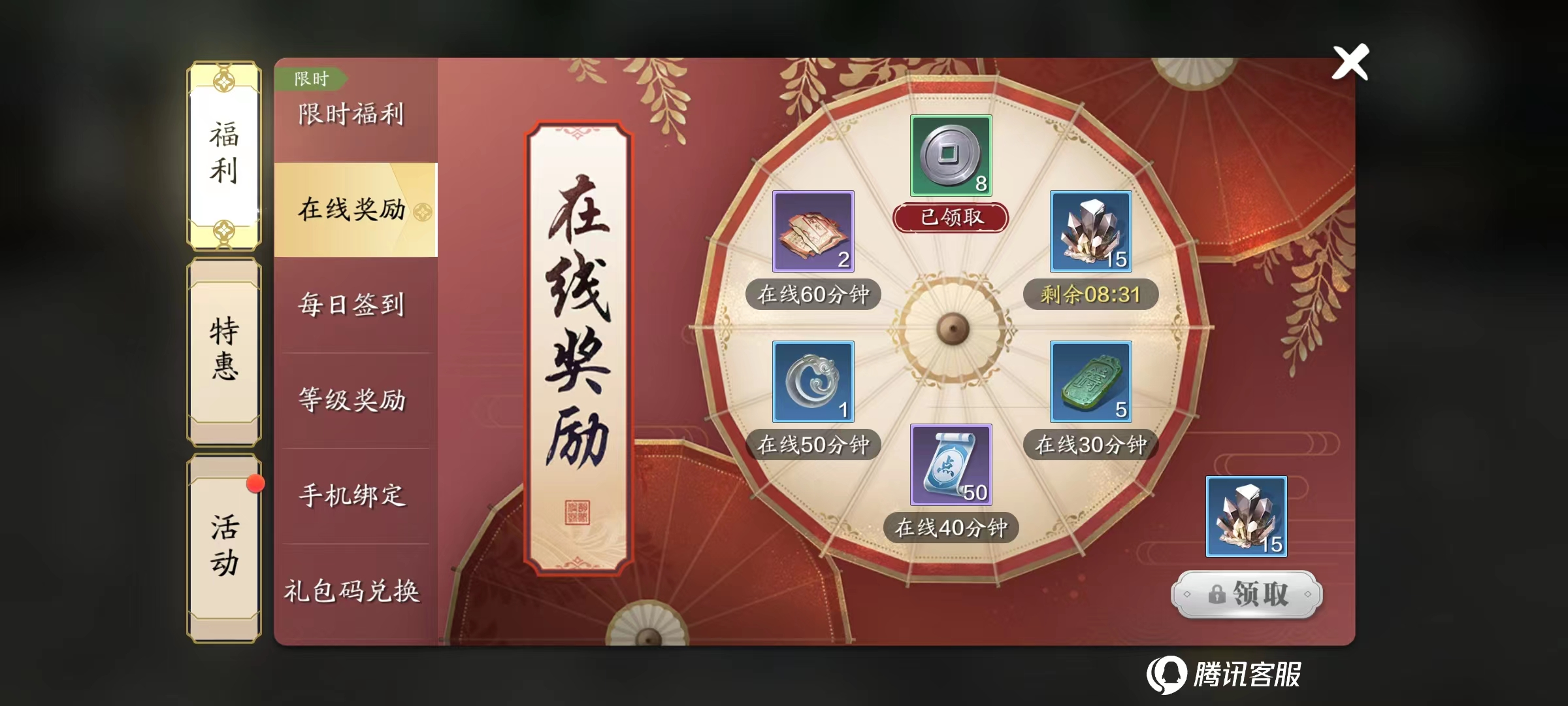 借山海沧溟之灵  灵势系统详解（一）灵势篇