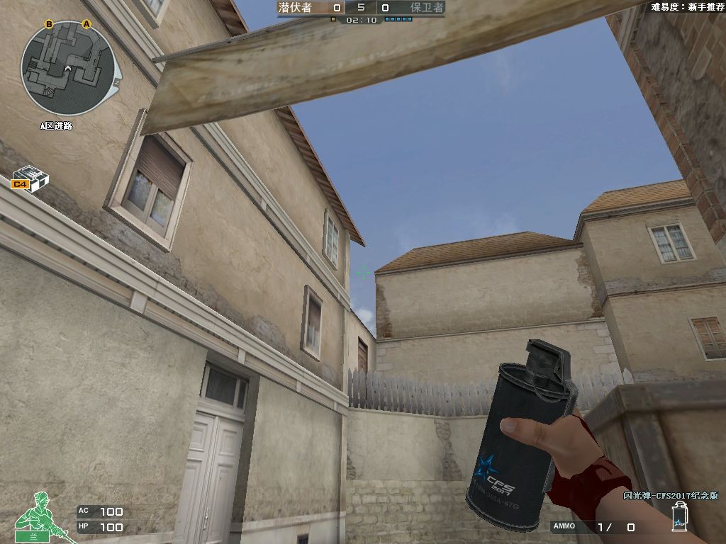 火线技巧弹起来的闪光弹