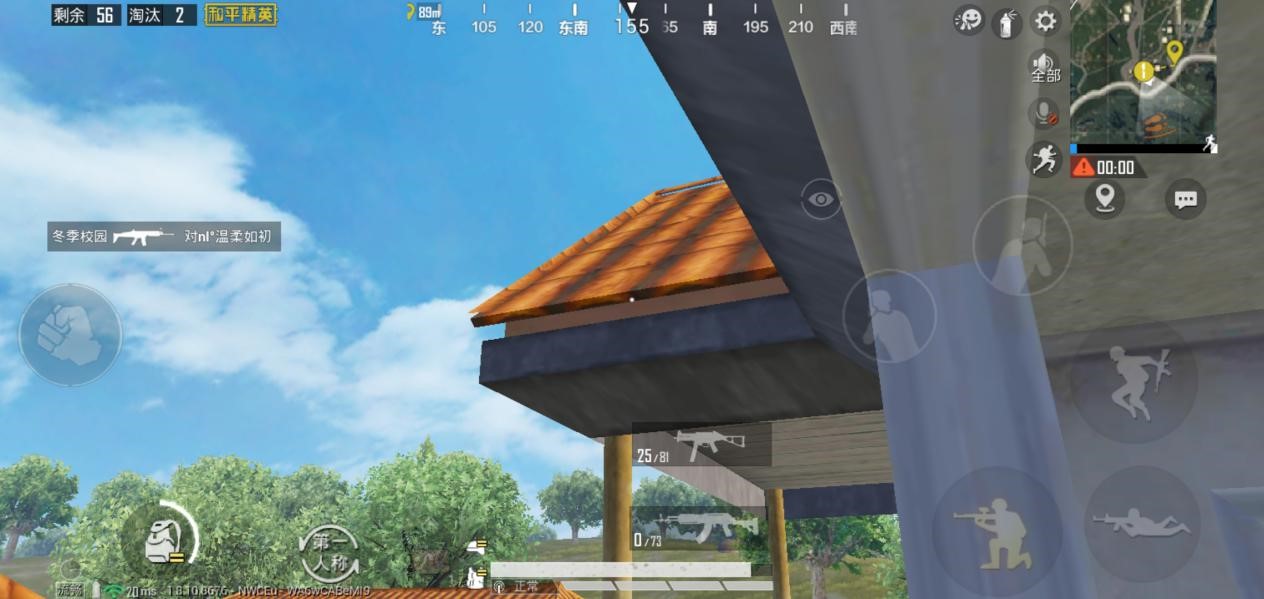 巧用窗边屋檐，特种兵哪里都能去