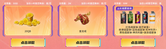【赵赵】黑骑士-海王游戏一局即领，全新新曼陀罗、5色烟雾弹一次集齐