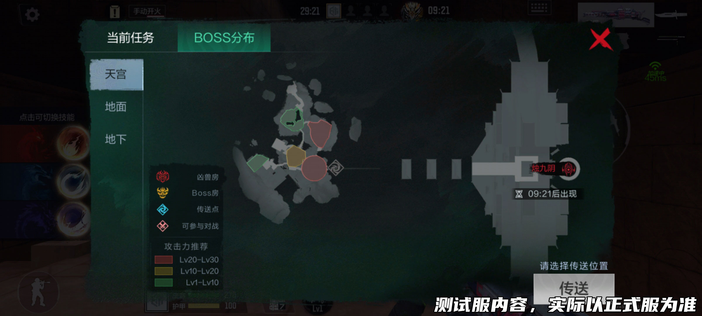 体验服快车：山海经烛龙特别篇即将开启，全新区域“云海天宫”地图爆料