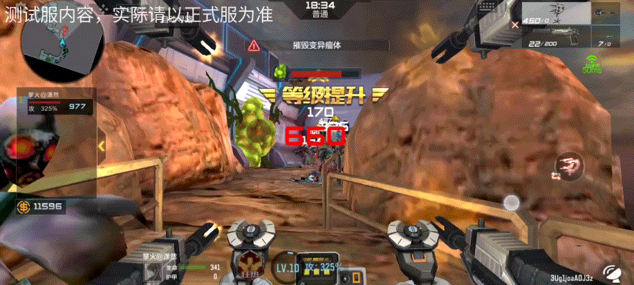 【1.19龙映山海】超星新套装横空出世，沙鹰-超新星抢先看！