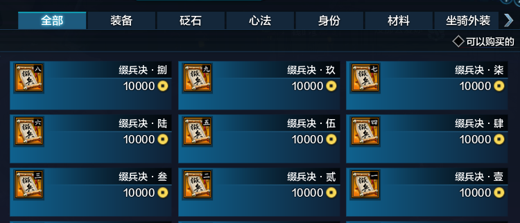 PVP不可不知的那点事