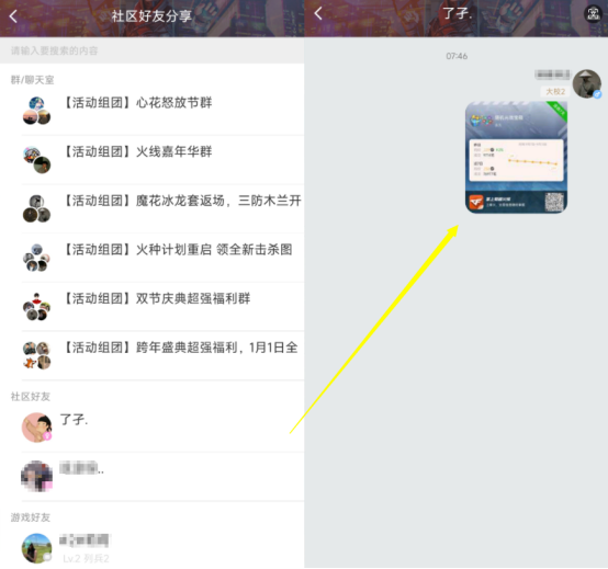 【掌火新版本】掌火交易所开启多渠道分享功能，交易所圈子上线