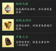 少侠，宫里全是好东西！ 心剑战境S7 普通难度秦妙手机制详解