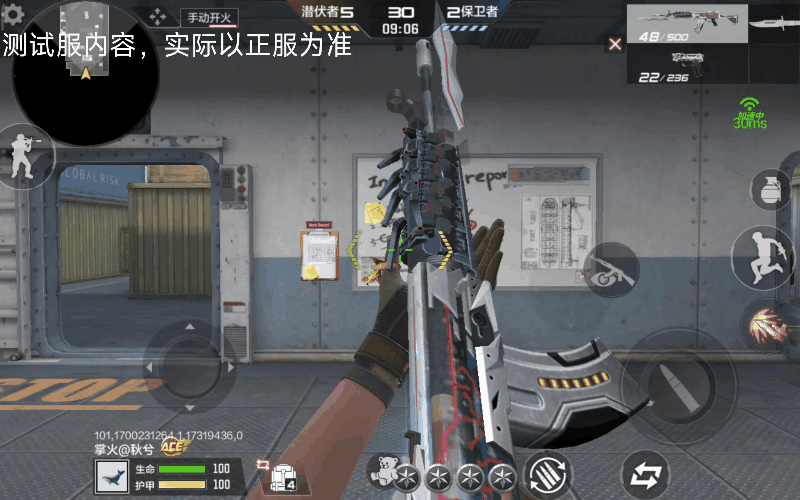 【8周年庆版本】黑鲨死神女妖之咒新增光效，上枪效果展示！