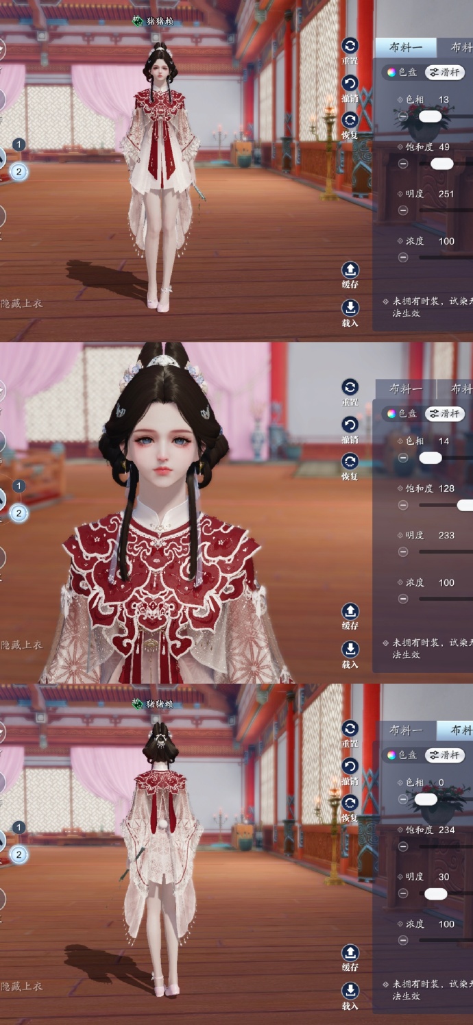 开启江湖萌趣旅程，101套【浮光·美乐蒂】染色数据分享