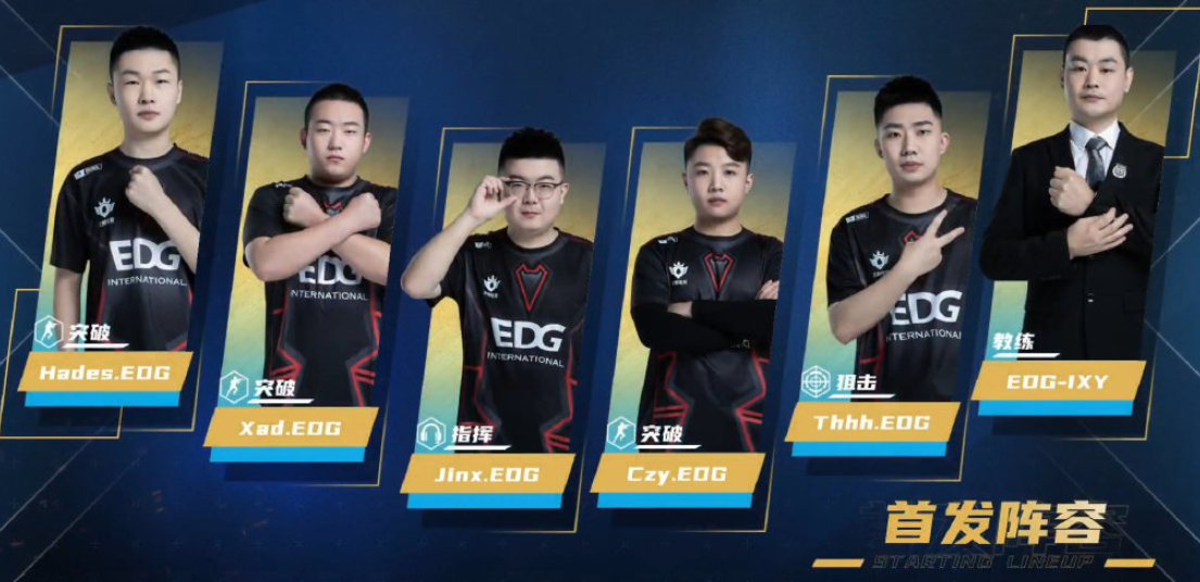 [穿越火线] EDG|2022CFPL首战前瞻：全新征程伴与全新挑战