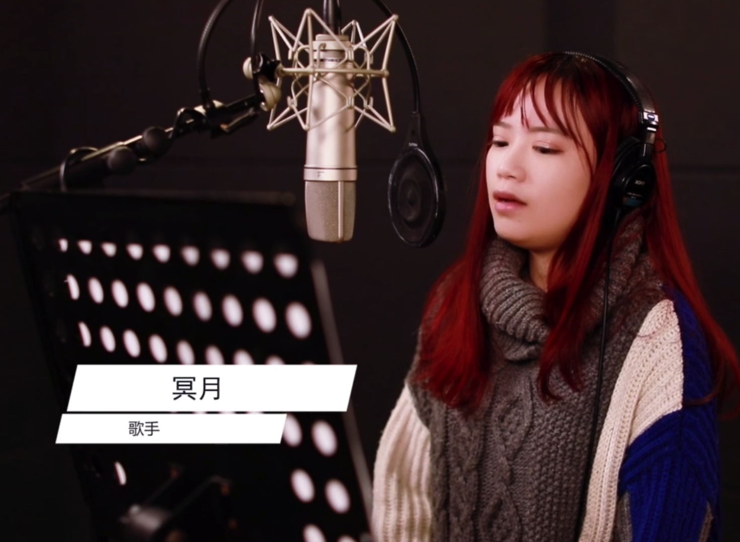 王者音乐课:五岳山河志